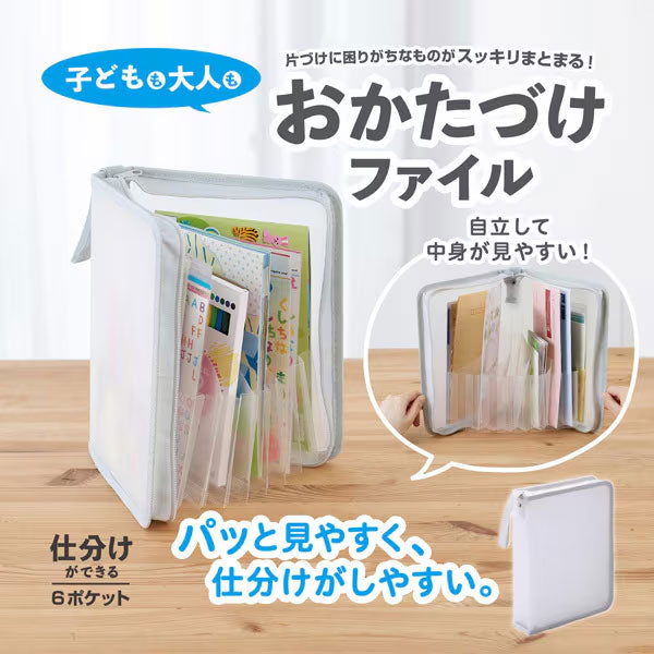 セキセイ SEL-2800-90 SEPAL おかたづけファイル A5サイズ 5仕切り/6ポケット クリア