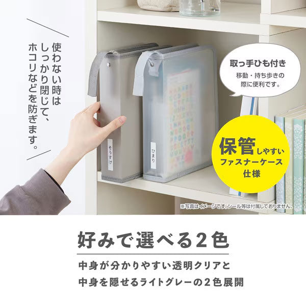 セキセイ SEL-2800-90 SEPAL おかたづけファイル A5サイズ 5仕切り/6ポケット クリア