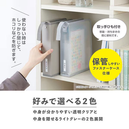 セキセイ SEL-2800-90 SEPAL おかたづけファイル A5サイズ 5仕切り/6ポケット クリア