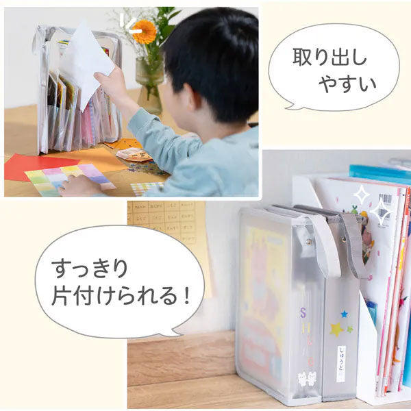 セキセイ SEL-2800-90 SEPAL おかたづけファイル A5サイズ 5仕切り/6ポケット クリア