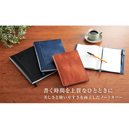 セキセイ BP-5750-15 ベルポスト ノートカバー B5サイズ ネイビーブルー