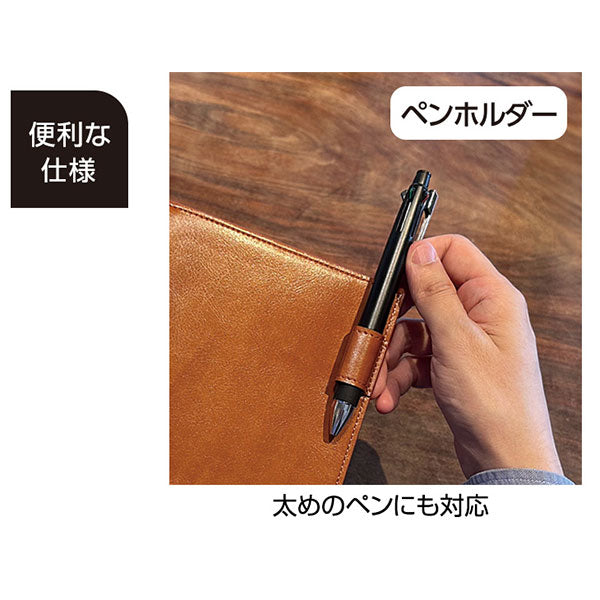 セキセイ BP-5750-15 ベルポスト ノートカバー B5サイズ ネイビーブルー