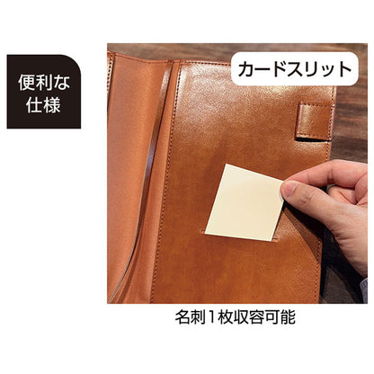 セキセイ BP-5751-44 ベルポスト ノートカバー A5サイズ キャメル