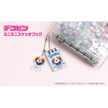 セキセイ DP-8304 デコピン ミニミニスケッチブック おすわりブルー