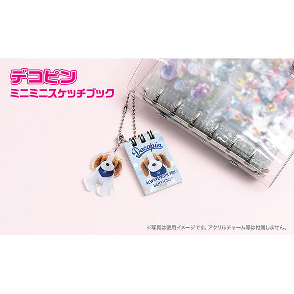 セキセイ DP-8305 デコピン ミニミニスケッチブック おすわりピンク