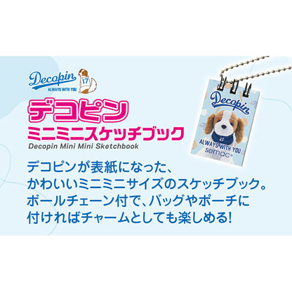 セキセイ DP-8305 デコピン ミニミニスケッチブック おすわりピンク