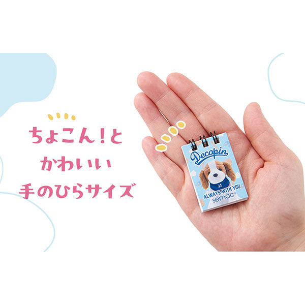 セキセイ DP-8301 デコピン ミニミニスケッチブック ボールあそび