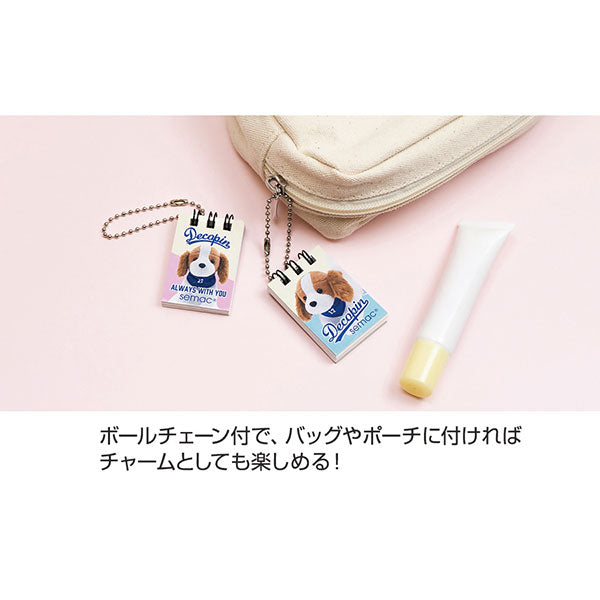 セキセイ DP-8304 デコピン ミニミニスケッチブック おすわりブルー