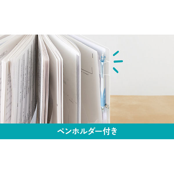 セキセイ SEL-2880-10 SEPAL らくわけファイル A4サイズ ブルー