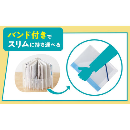 セキセイ SEL-2880-62 SEPAL らくわけファイル A4サイズ グレー