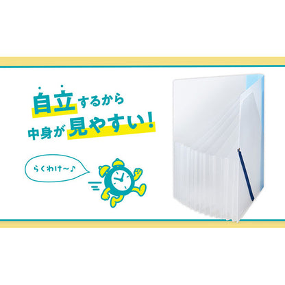 セキセイ SEL-2880-70 SEPAL らくわけファイル A4サイズ ホワイト