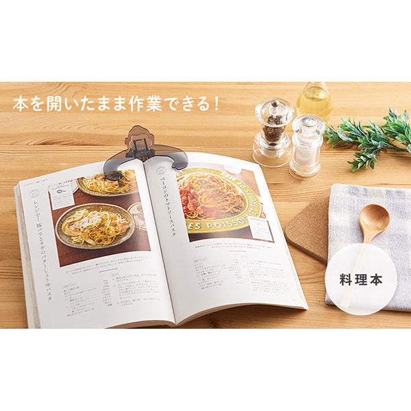 セキセイ GB-5555-63 ゴリ勉クリップ スモーク