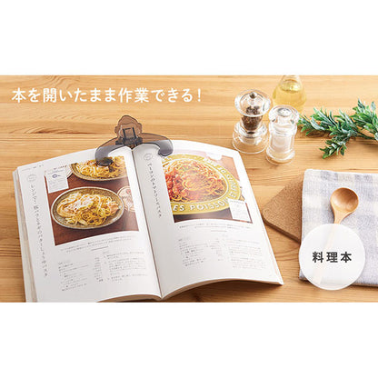 セキセイ GB-5555-63 ゴリ勉クリップ スモーク