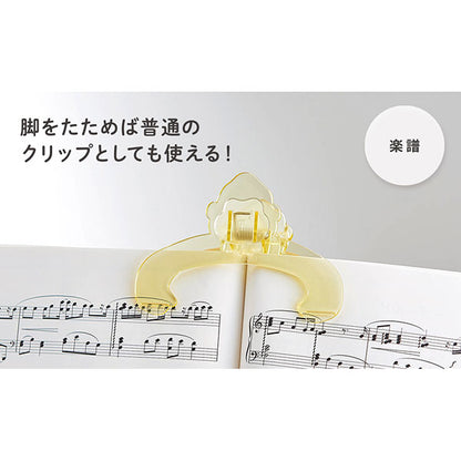 セキセイ GB-5555-50 ゴリ勉クリップ イエロー