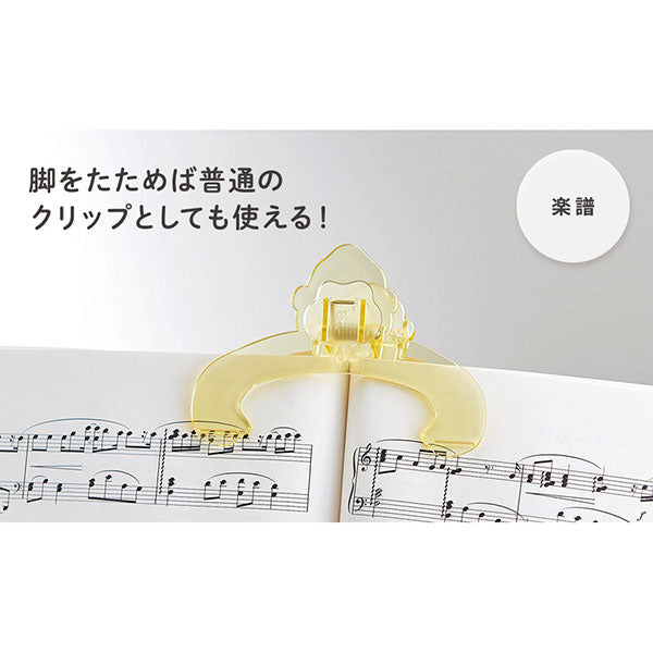 セキセイ GB-5555-16 ゴリ勉クリップ ミントブルー