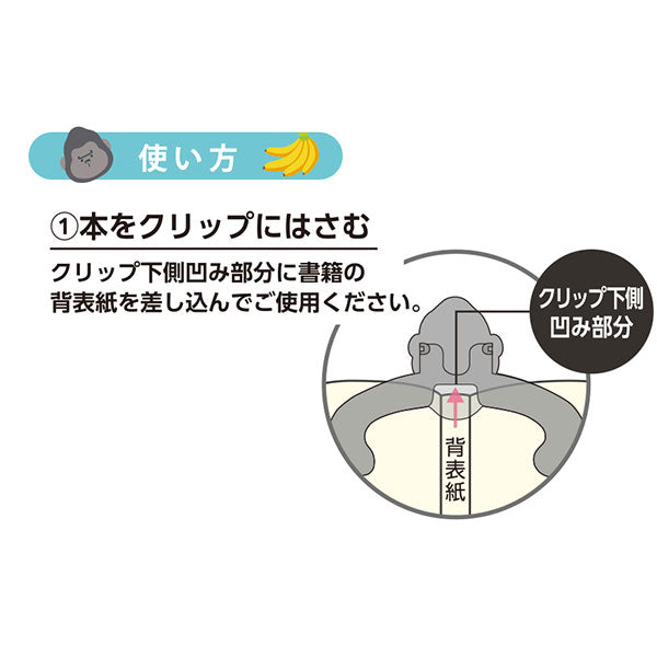 セキセイ GB-5555-16 ゴリ勉クリップ ミントブルー