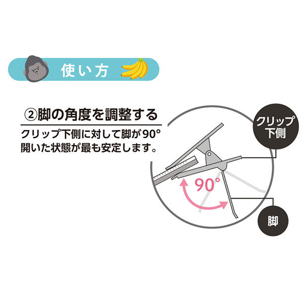 セキセイ GB-5555-50 ゴリ勉クリップ イエロー