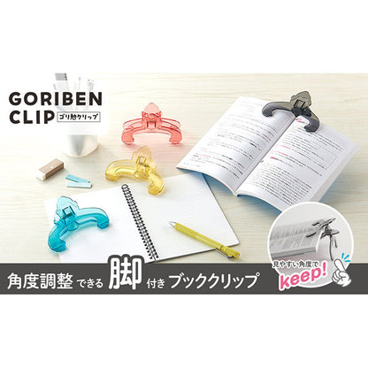 セキセイ GB-5555-16 ゴリ勉クリップ ミントブルー
