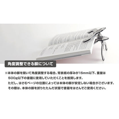 セキセイ GB-5555-63 ゴリ勉クリップ スモーク