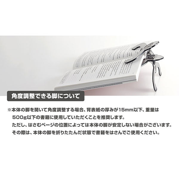 セキセイ GB-5555-21 ゴリ勉クリップ ピンク