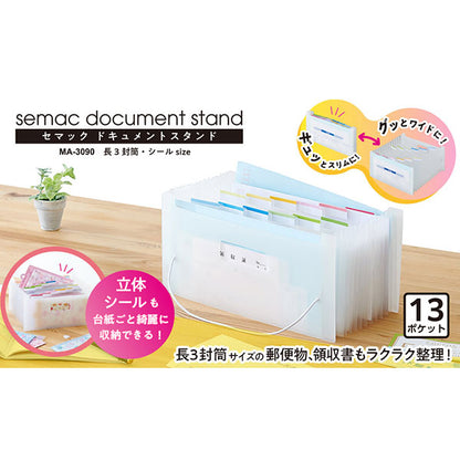 セキセイ MA-3090-70 セマック ドキュメントスタンド 長3封筒・シールサイズ ホワイト