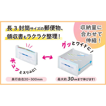 セキセイ MA-3090-70 セマック ドキュメントスタンド 長3封筒・シールサイズ ホワイト