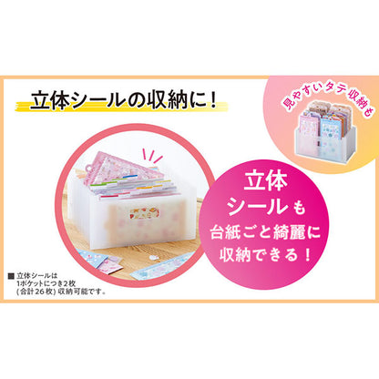 セキセイ MA-3090-70 セマック ドキュメントスタンド 長3封筒・シールサイズ ホワイト