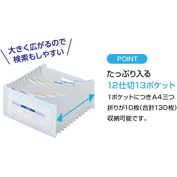 セキセイ MA-3090-70 セマック ドキュメントスタンド 長3封筒・シールサイズ ホワイト