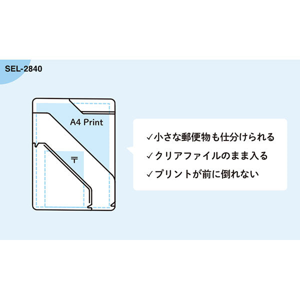 セキセイ SEL-2840-61 SEPAL マグポッケ マグネット付ポケットファイル A4サイズ シングルタイプ ライトグレー