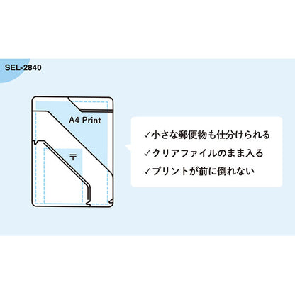 セキセイ SEL-2840-61 SEPAL マグポッケ マグネット付ポケットファイル A4サイズ シングルタイプ ライトグレー