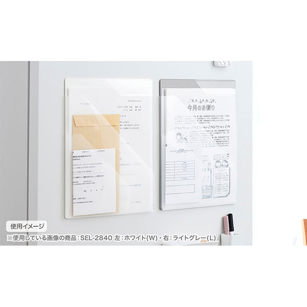 セキセイ SEL-2840-70 SEPAL マグポッケ マグネット付ポケットファイル A4サイズ シングルタイプ ホワイト