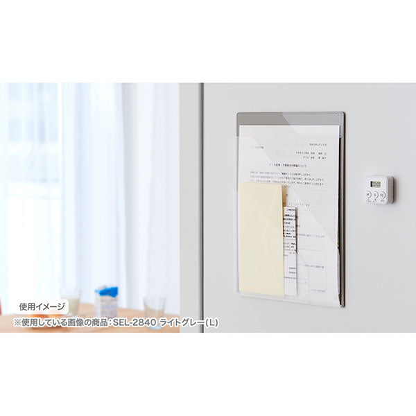 セキセイ SEL-2840-61 SEPAL マグポッケ マグネット付ポケットファイル A4サイズ シングルタイプ ライトグレー
