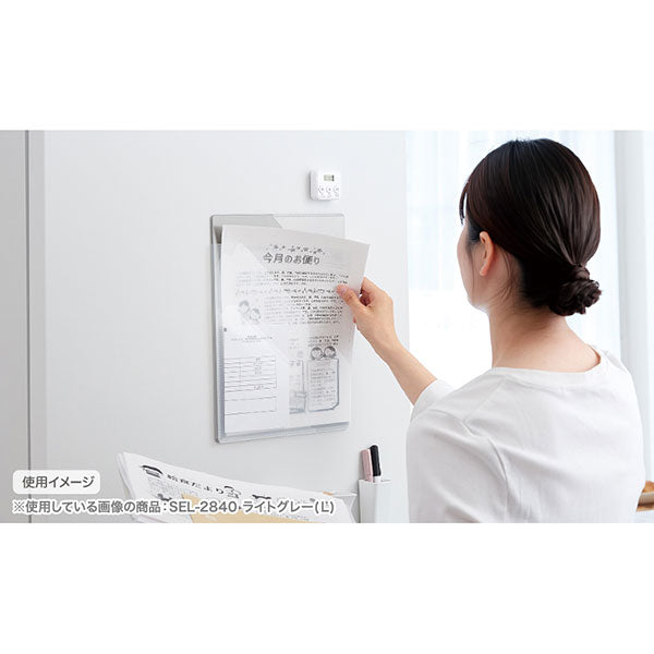 セキセイ SEL-2840-61 SEPAL マグポッケ マグネット付ポケットファイル A4サイズ シングルタイプ ライトグレー