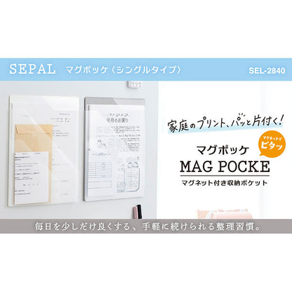 セキセイ SEL-2840-61 SEPAL マグポッケ マグネット付ポケットファイル A4サイズ シングルタイプ ライトグレー