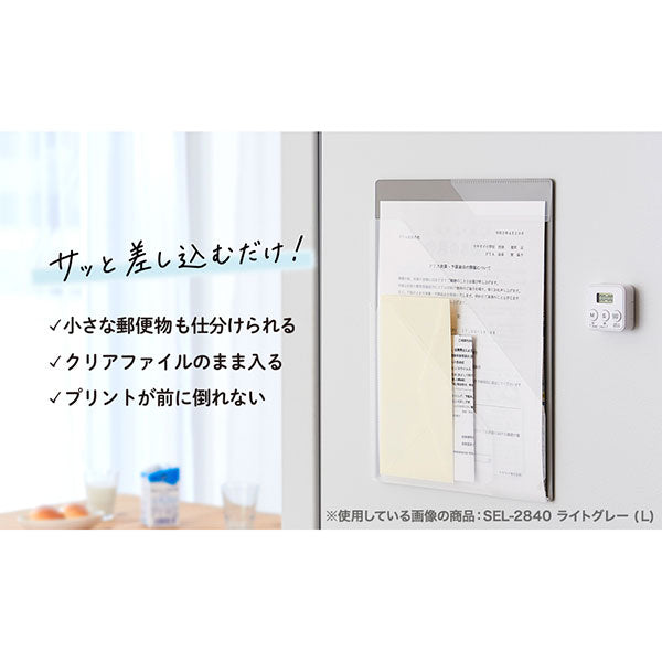 セキセイ SEL-2840-61 SEPAL マグポッケ マグネット付ポケットファイル A4サイズ シングルタイプ ライトグレー