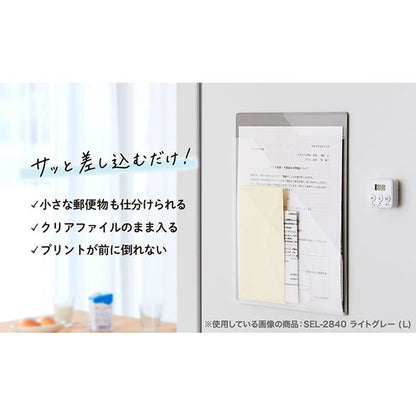 セキセイ SEL-2840-70 SEPAL マグポッケ マグネット付ポケットファイル A4サイズ シングルタイプ ホワイト