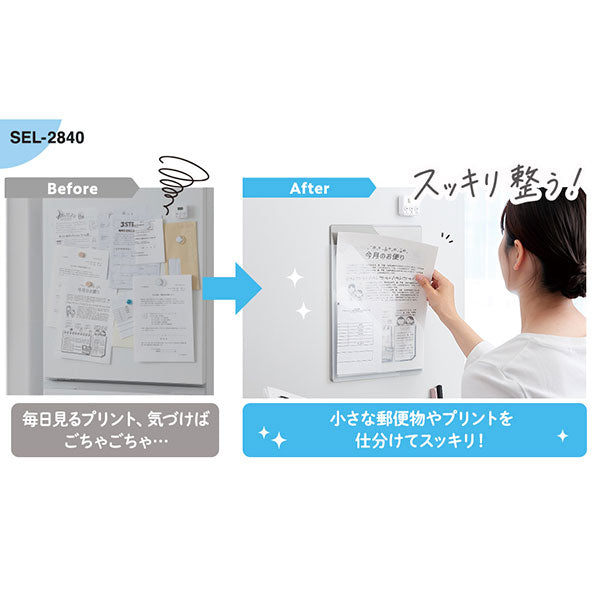 セキセイ SEL-2840-61 SEPAL マグポッケ マグネット付ポケットファイル A4サイズ シングルタイプ ライトグレー