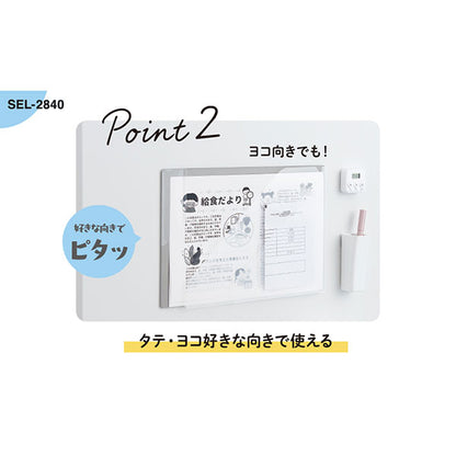 セキセイ SEL-2840-61 SEPAL マグポッケ マグネット付ポケットファイル A4サイズ シングルタイプ ライトグレー