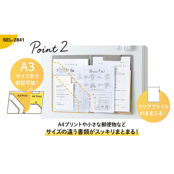 セキセイ SEL-2841-61 SEPAL マグポッケ マグネット付ポケットファイル A4サイズ 見開きタイプ ライトグレー