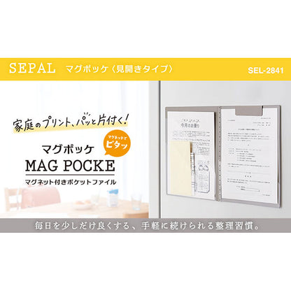 セキセイ SEL-2841-61 SEPAL マグポッケ マグネット付ポケットファイル A4サイズ 見開きタイプ ライトグレー