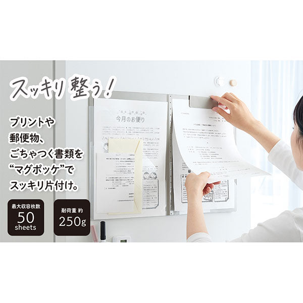 セキセイ SEL-2841-61 SEPAL マグポッケ マグネット付ポケットファイル A4サイズ 見開きタイプ ライトグレー
