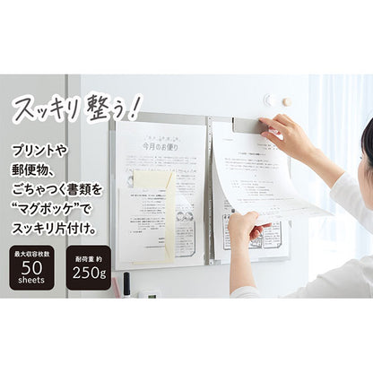 セキセイ SEL-2841-61 SEPAL マグポッケ マグネット付ポケットファイル A4サイズ 見開きタイプ ライトグレー