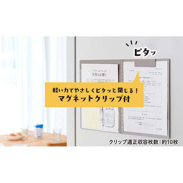 セキセイ SEL-2841-70 SEPAL マグポッケ マグネット付ポケットファイル A4サイズ 見開きタイプ ホワイト