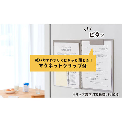 セキセイ SEL-2841-70 SEPAL マグポッケ マグネット付ポケットファイル A4サイズ 見開きタイプ ホワイト