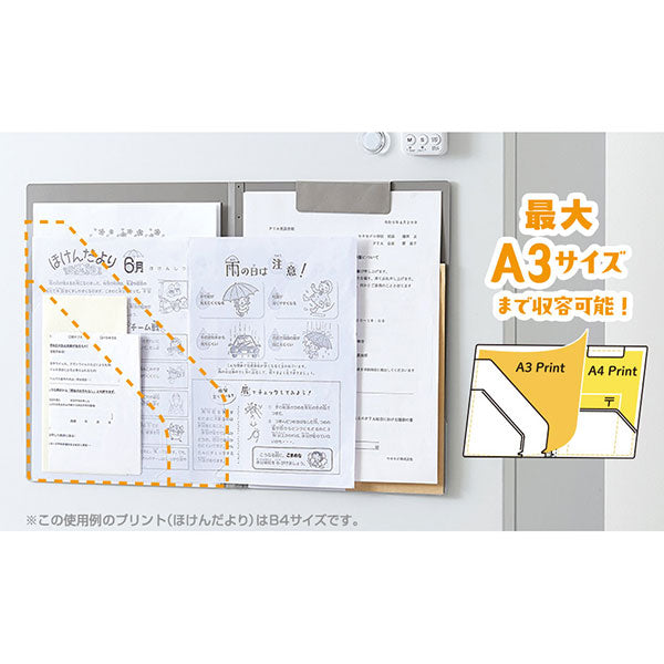 セキセイ SEL-2841-61 SEPAL マグポッケ マグネット付ポケットファイル A4サイズ 見開きタイプ ライトグレー