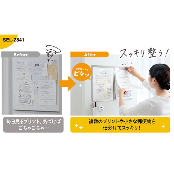 セキセイ SEL-2841-61 SEPAL マグポッケ マグネット付ポケットファイル A4サイズ 見開きタイプ ライトグレー