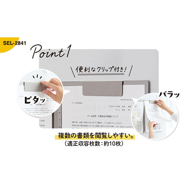 セキセイ SEL-2841-61 SEPAL マグポッケ マグネット付ポケットファイル A4サイズ 見開きタイプ ライトグレー