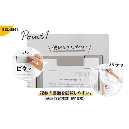 セキセイ SEL-2841-70 SEPAL マグポッケ マグネット付ポケットファイル A4サイズ 見開きタイプ ホワイト