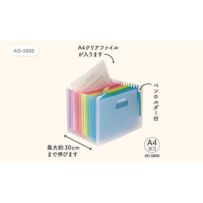 セキセイ AD-5800 アドワン キャンディレインボードキュメントスタンド A4ヨコ