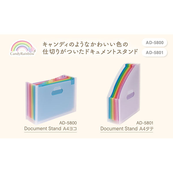 セキセイ AD-5800 アドワン キャンディレインボードキュメントスタンド A4ヨコ